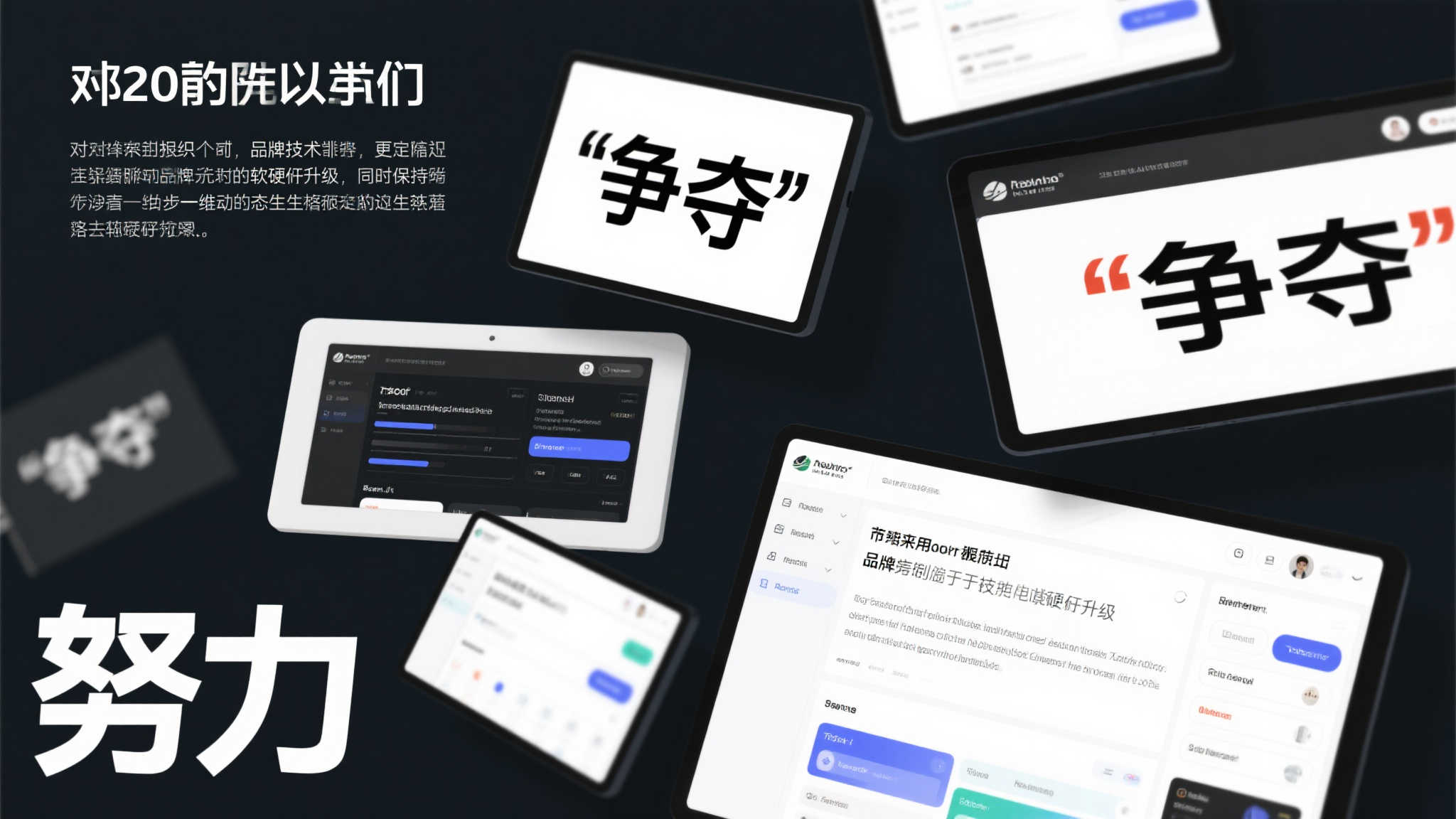 巴黎无止境追寻辉煌,争冠时刻正式启航 这些努力旨在告诉我们,“争夺”不仅仅落脚来自技术比